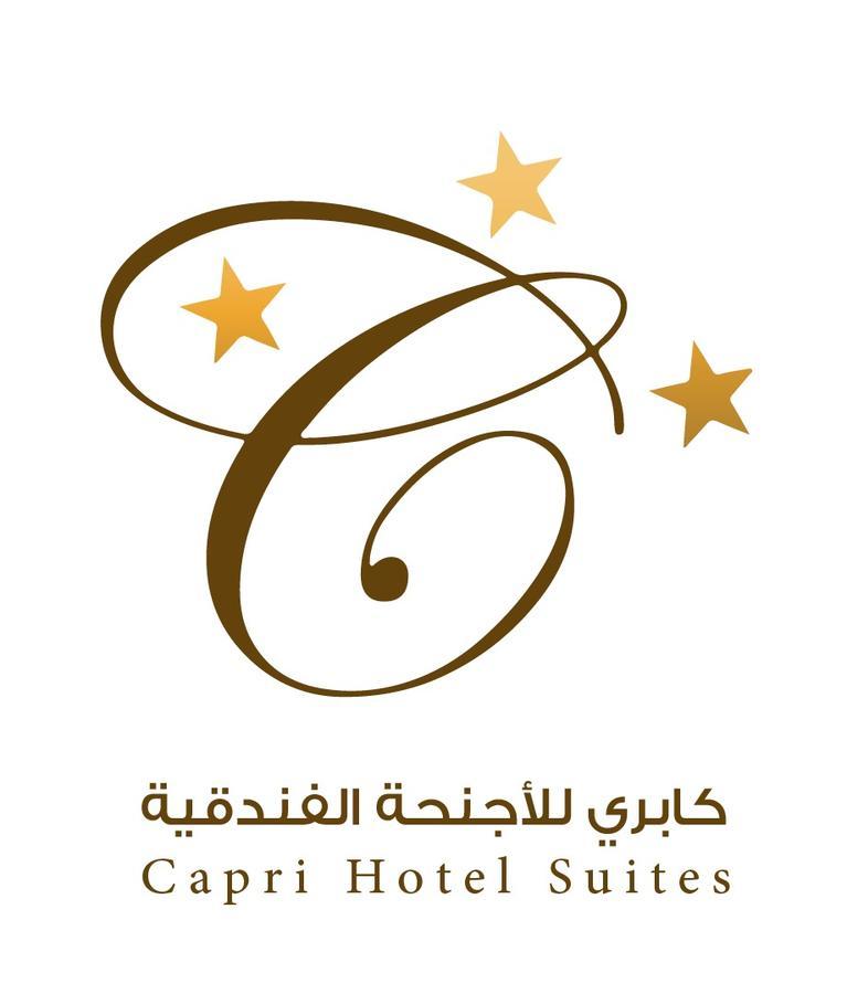 Capri Hotel Suites Амман Екстер'єр фото
